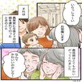 娘のかわいさに“大興奮な義両親”！お昼寝の時間になるも⇒夫「たまには…」この発言が