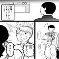 店員「500円足りません…」客「ちゃんとあるでしょ！？」スーパーで買い物中、遭遇したク