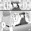 靴屋で“取り置き”を頼まれて…店員「お受け取りは何時ごろに…」女性客「は？違うわよ