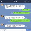 【息子が最高すぎ！】嫁イビリが激しく高圧的な義母。苦労する母に「僕思ったんだけど…