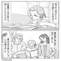 【娘よ、よく言った！】読書好きの娘に義母『引きこもりになったら…』過干渉にウンザリ