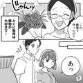 植物好きの義母に”花瓶”をプレゼント！義母「素敵ね！ありがとう！」→数ヶ月後、義母