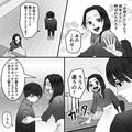 息子「俺のこと捨てようとしてる…？」モラハラ夫から逃げるための計画を伝えると…⇒息
