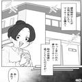 夢のマイホームを購入！しかし…”ドアが閉まらない”！？「歪んでますね…」修理しても