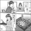 妻「頭痛い…お弁当作らないと…」朝から“夫のお弁当作り”が大ピンチ！？⇒体調不良の