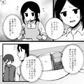 共働きで忙しい妻。節約のため夫に“お弁当”を作るも…夫「おかずに冷凍食品をいれて」