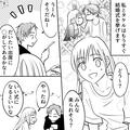 結婚式に“地元の友人”を呼ぶために…「現金書留で大丈夫かな？」7万円を送付。しかし…