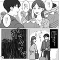 雨の中“普段通らない道”を車で帰宅。すると…「危ない！！」突然妻が叫び声を！？⇒妻
