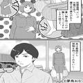 夫『早く布団敷いて！』妻『もうお腹も大きいのに…』妊娠後期の妻に“一切協力しない”