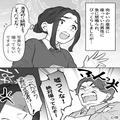 電車で…男性『俺の写真撮っただろ！』勘違いで罵声を浴びせてくる！？⇒耐えられず“ス