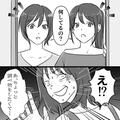 『お母さん、何してるの？』離婚の準備を娘に見られた…！？しかし⇒娘の【想像しなかっ