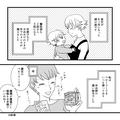 【お節介発言にイラッ…！】娘との外出中“ベビーフード”を見て『かわいそう！』大激怒