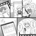 家事と育児を両立する妻に…夫「今日の夕飯なに？」スマホに夢中で“一切手を貸さない”