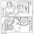 『気の利かない嫁ねえ～』いつも嫁イビリする義母。日々のストレスが積み重なり…⇒“嫁