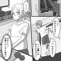 妊娠中の妻「…おかしい」帰宅したはずの夫が“リビング”に来ない！？⇒玄関に向かうと