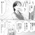 【店員が客に大説教】店員『時間の無駄遣いって知ってます？』支払いに来ただけなのに…