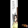 【義姉が突然…言葉を濁す？】体調の話になると『はぐらかす』義姉に違和感が。家へ向か