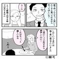 夫と“高級レストラン”で食事中…『これ、家でも作れそう！』料理をしない夫の【失礼発