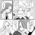 温泉地でのドライブ中…彼氏「去年はすごい雨だったよね」→彼女「なんの話？」→直後、