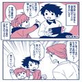 「俺も食べたーい！」寝る前にお菓子を食べたがる子どもに夫が便乗！？注意すると…⇒夫