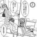 電車で…「あなた座りなさい」年上の女性客から“優先席”を譲られた！？丁寧に辞退した