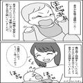 【夫ナイス！】同居中、“生後3週間”の息子を育児する嫁に…『迷惑なんだよ！』義父ブチ