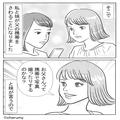『使い方がわからない…』スマホ操作が苦手な父。代わりに娘が“写真フォルダ”を開くと