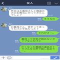 【救世主に感謝…！】葬式で空気の読めない“爆弾発言”をする義母。凍り付く会場だが…