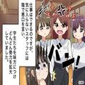 【お局を撃退したのは】学生を味方につけて『職場いじめ』を行うお局だが⇒“オキニ店員