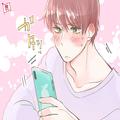 男心を掴む！ほっと一息つける女性になる4つのLINEテクニック - ビューティーガール