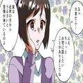 彼が出張中…「声がうるさくて」大家から苦情！？何も知らない彼を…彼女が“隙のない反