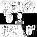 夫『また煮物かよ、不味そうな飯』反抗期息子に便乗して妻を罵る夫…！？友人に相談する