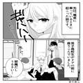 電車内で…ドアの前に“座り込む”高校生。乗客も困ると思いきや…⇒“乱入”したおばあ