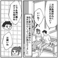 ＜恐怖のバスツアー＞夫婦で海外旅行へ！初日は“異国の雰囲気”を満喫…夫「え…これ！