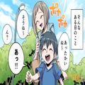 『えっそれって泥棒じゃない？』公共の備品を持ち帰る“自称節約家”のママ友だったが…