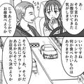 彼氏とドライブ中…『きゃっ！危ない！！』突然“渋滞で割り込み”発生！？⇒彼女「危な