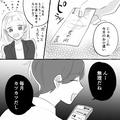 【毎月のお小遣いが5000円？！】夫が給料をすべて管理…増額を頼むが「無理だね」→しかし