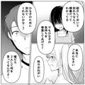女友達の紹介で”彼女”ができたのに…「お願い、別れてくれないかな…？」→「は…！？