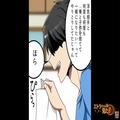 誕生日プレゼントに夫から“離婚届”を渡された！？妻「ドッキリとか…？」→「何言って