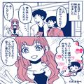 【アイドル級に可愛い夫の幼馴染！】実物の可愛さに感動するも…⇒初対面で言われた“驚