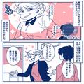 初の義実家訪問で…『“手料理”を自慢する』義母だが…⇒“カサッ”嫁の足元に落ちてい