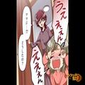 「うえええん！」“娘の異常な泣き声”に違和感を覚えた母…⇒押入れを開けると【違和感