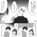 夫が”女性物のハンカチ”を持っていた？夫「たまたま拾ったんだよ」→後日”全く同じハ