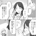 はじめての美容院で担当と“会話の趣味”が合わず…「え～じゃあなに話そう」次第にイラ