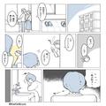 彼の家にお泊り中…“見たことのないクレンジング”に違和感。『買ってくれたの？』『あ