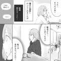 大好きだった彼と破局…数時間後に”女性と歩く元カレ”を目撃…！⇒しかも、その女性は