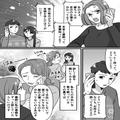 長男を出産後、家事をすべて引き受けてくれた義母！しかし⇒義姉からの『怒りの電話』で