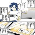 スーパーで『半額シール張ってください！』”シールが張ってない”商品をカゴから出し…