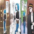 “定時上がり”の妻をコッソリ尾行すると⇒向かったのは家ではなく“おしゃれなバー”！