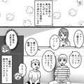 夫「明日もよろしく」料理人の夫から“妻を悩ませる要求”が毎日続き…⇒やんわり断ろう
